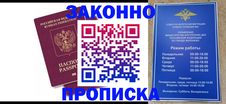 найти адрес прописки в Ирбите